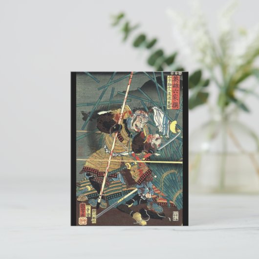 武士道と戦う日本の浮世絵武士 ポストカード (スタンド正面)