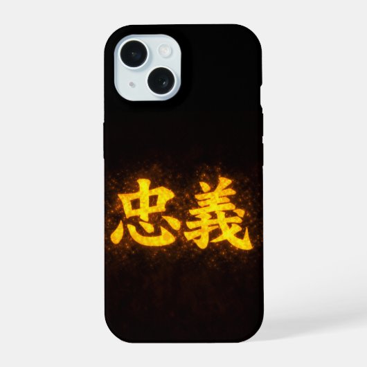 武士道の七徳の一つ、忠義 iPhone 15ケース (裏面)