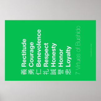 武士道の七徳 ポスター