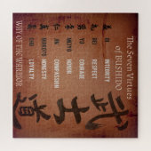 武士道の徳 ジグソーパズル (横)