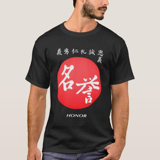 武士道の手拭き名誉日本の書 Tシャツ (正面)