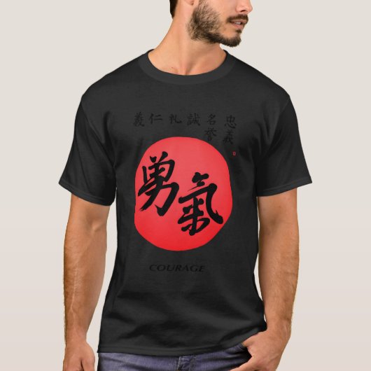 武士道の武士道のコード勇気日本の書 Tシャツ (正面)