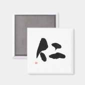武士道の漢字の義日本の義 マグネット (正面/裏面)