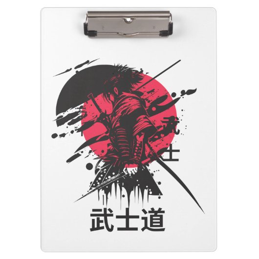 武士道の精神: サムライ戦士の美学 クリップボード (正面)
