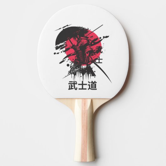 武士道の精神: サムライ・ウォリアーの美学 卓球ラケット (正面)