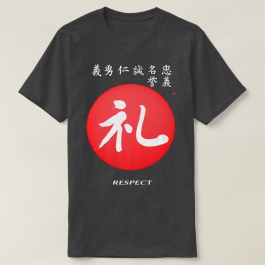 武士道コードが漢字を尊重する侍の戦争 Tシャツ (デザイン正面)