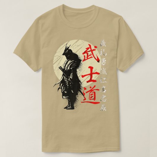 武士道コードサムライ日本のー戦士の漢字プレミウ Tシャツ (デザイン正面)