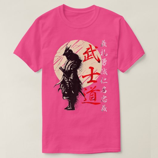武士道コードサムライ日本のー戦士の漢字プレミウ Tシャツ (デザイン正面)