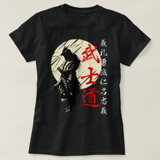 武士道コード侍日本の士官寺プルロフ Tシャツ (デザイン正面)