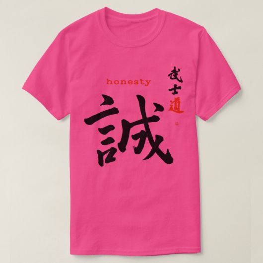 武士道コード正直な漢字の書道セブンvirtu tシャツ (デザイン正面)