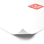 武士道コード漢字誠インテグリティ ポスター (コーナー)