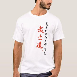 武士道コード7美徳サムライジャパン書道 Tシャツ