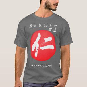 武士道サムライコード慈善日本の漢字 Tシャツ