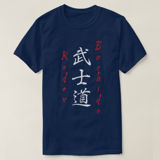 武士道サムライ小出日本のキャラクター武術A Tシャツ (デザイン正面)