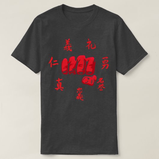武士道サムライ拳パンチ空手パワーmmaマルティア tシャツ (デザイン正面)