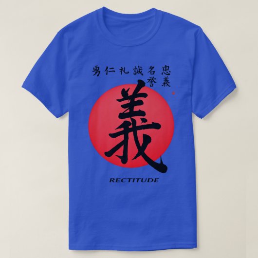 武士道サムライ法の正直日本の書 Tシャツ (デザイン正面)