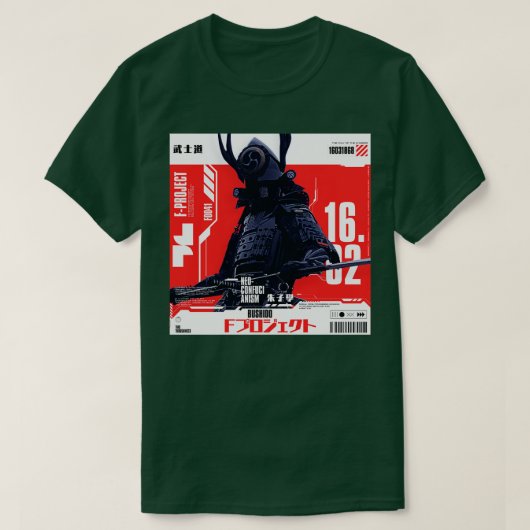 武士道スピリット2023侍モダン戦士 Tシャツ (デザイン正面)
