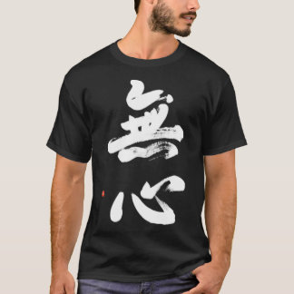 武士道ポケットデザインハンドブラッシュムシン・カリグラフ Tシャツ