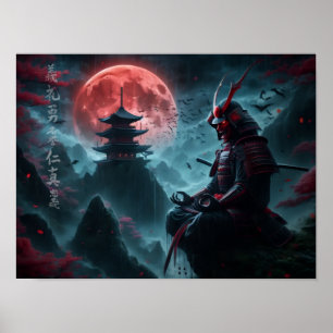 武士道ポスター ポスター
