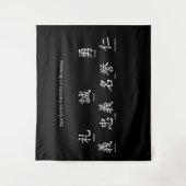 武士道七徳 タペストリー (正面)