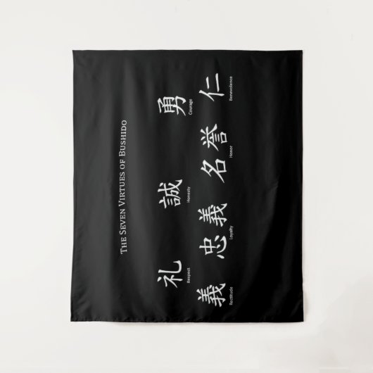 武士道七徳 タペストリー (正面)