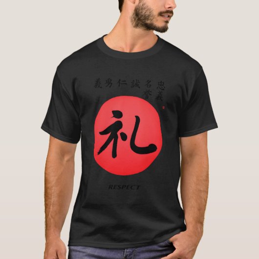 武士道憲次が漢字の書道の戦争を尊敬 Tシャツ (正面)