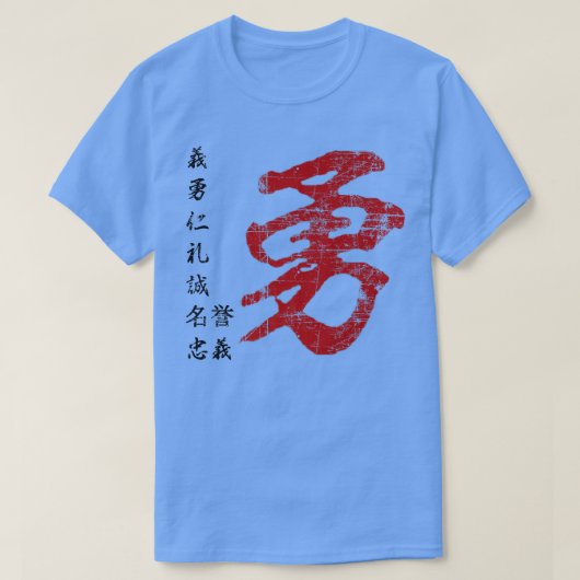 武士道憲武士道日本のキャラクターY Tシャツ (デザイン正面)