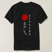 武士道日本のと太陽(白文字)Tシャツ Tシャツ (デザイン正面)