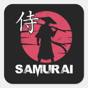 武士道日本のの太陽が昇る帽子の侍ヴィンテージ スクエアシール