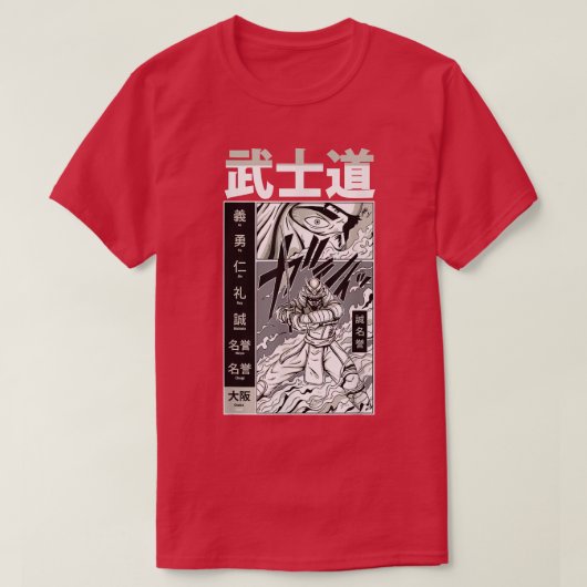 武士道日本の侍マンガ戦闘機 Tシャツ (デザイン正面)