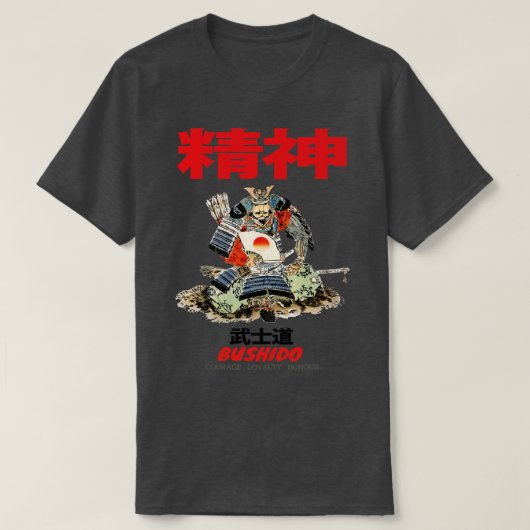 武士道日本の勇気ロイヤリティの名誉 Tシャツ (デザイン正面)