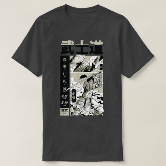 武士道日本の古武士道武士道法 Tシャツ (デザイン正面)