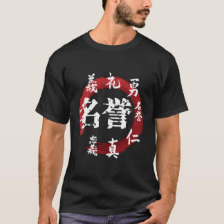 武士道日本の法書の日本の聖句 Tシャツ