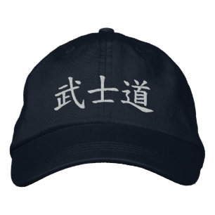 武士道日本の漢字 刺繍入りキャップ