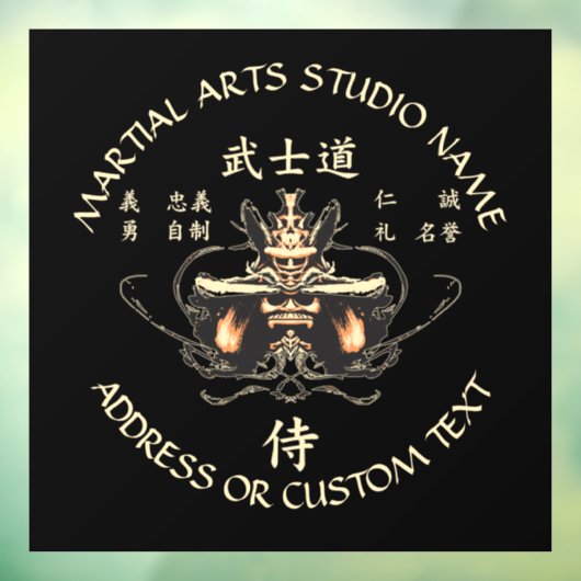 武士道武術アーツ空手テコンドスタジオ ウィンドウサイン (シート3)