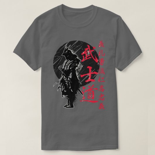 武士道法日本の武家武者漢字(2) Tシャツ (デザイン正面)