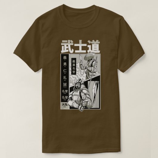 武士道美しいおもしろい日本の漫画芸術 Tシャツ (デザイン正面)