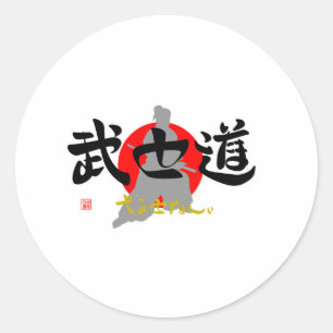 武士道・やまとだましい（イラスト） ラウンドシール