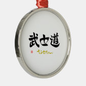 武士道・やまとだましい メタルオーナメント (右)
