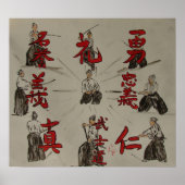 『武士道』 ポスター (正面)