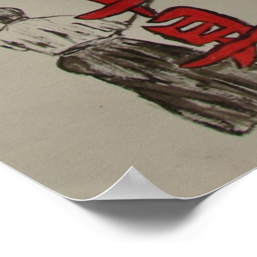 『武士道』 ポスター (角)