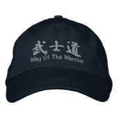 武士道 刺繍入りキャップ (正面)