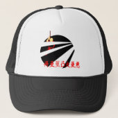 武士 キャップ (正面)