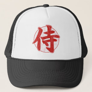 武士 キャップ