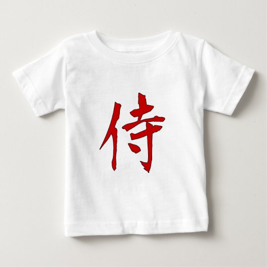 武士 ベビーTシャツ (正面)