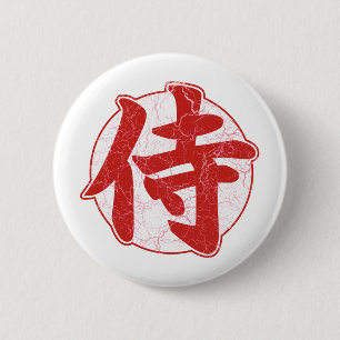 武士 缶バッジ