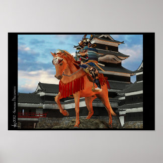 武家旗本 ポスター