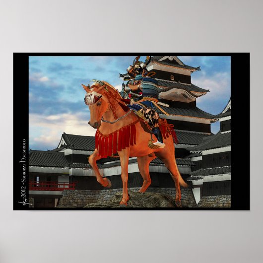 武家旗本 ポスター (正面)