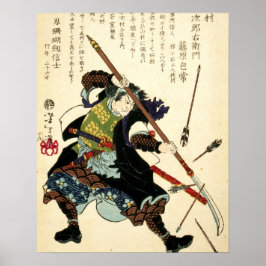 武家浪人築岡芳年(1869年) ポスター