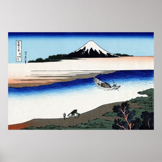 武州玉川, 北斎 View Mt.Fuji from Tamagawa, Hokusai ポスター (正面)